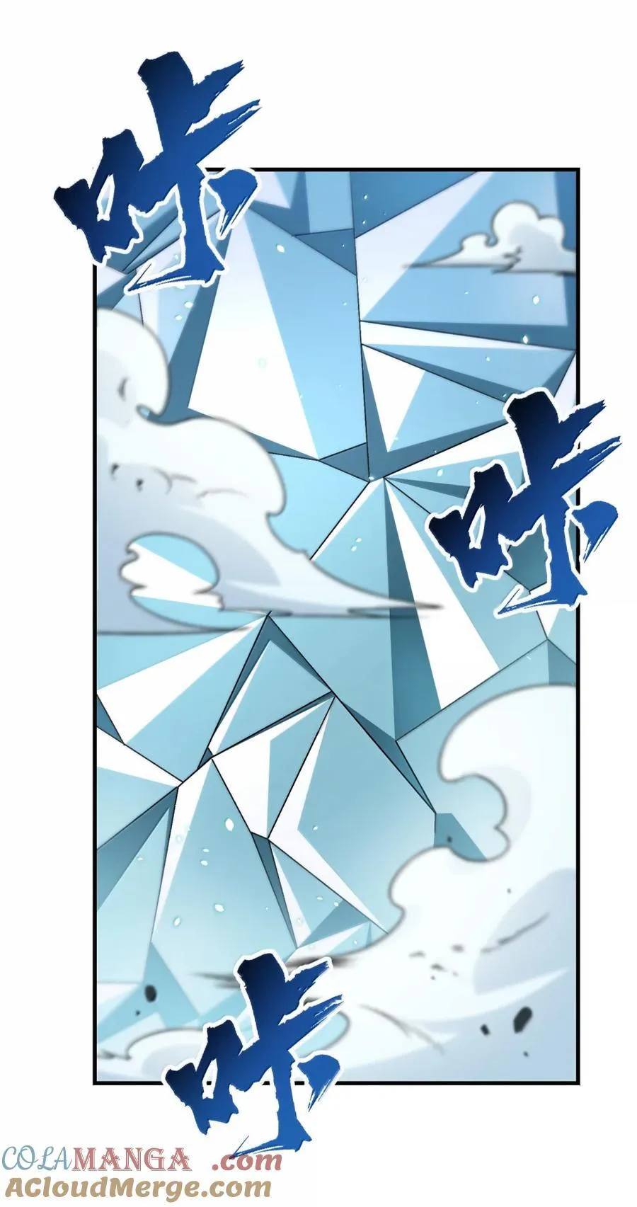 120 天命经 第19页
