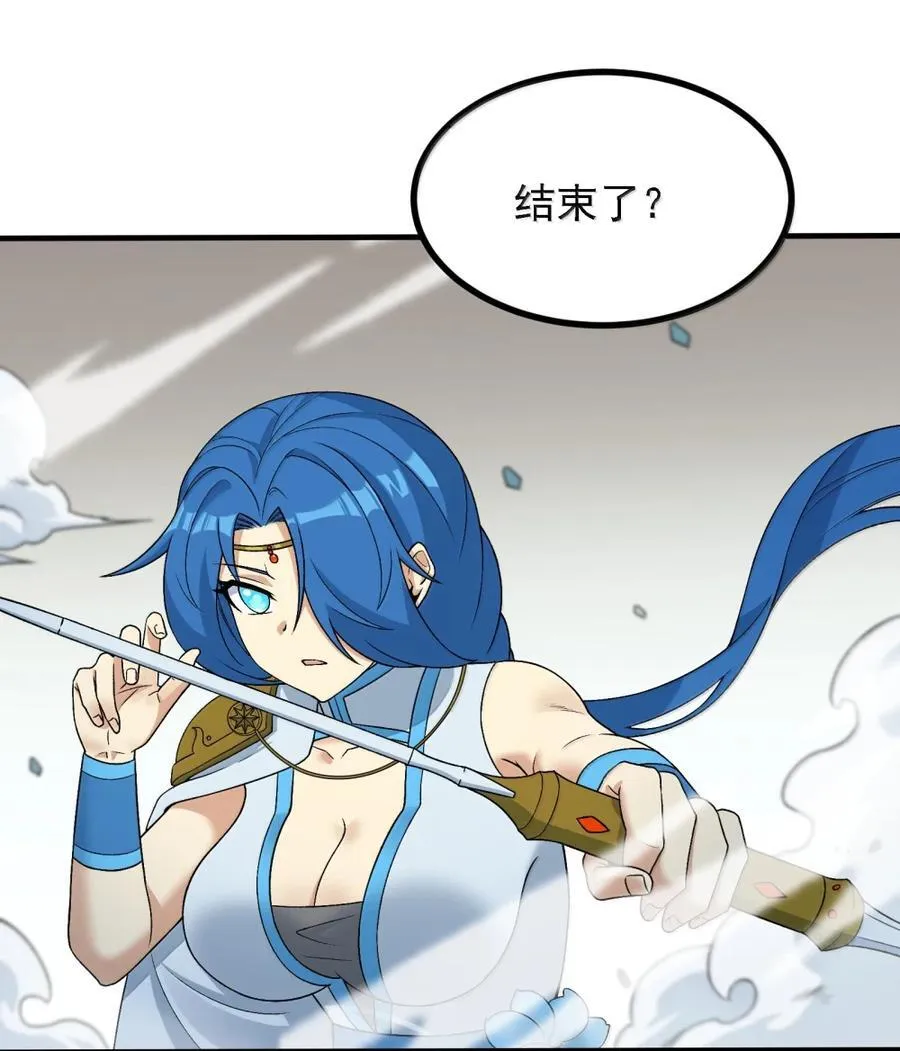120 天命经 第20页