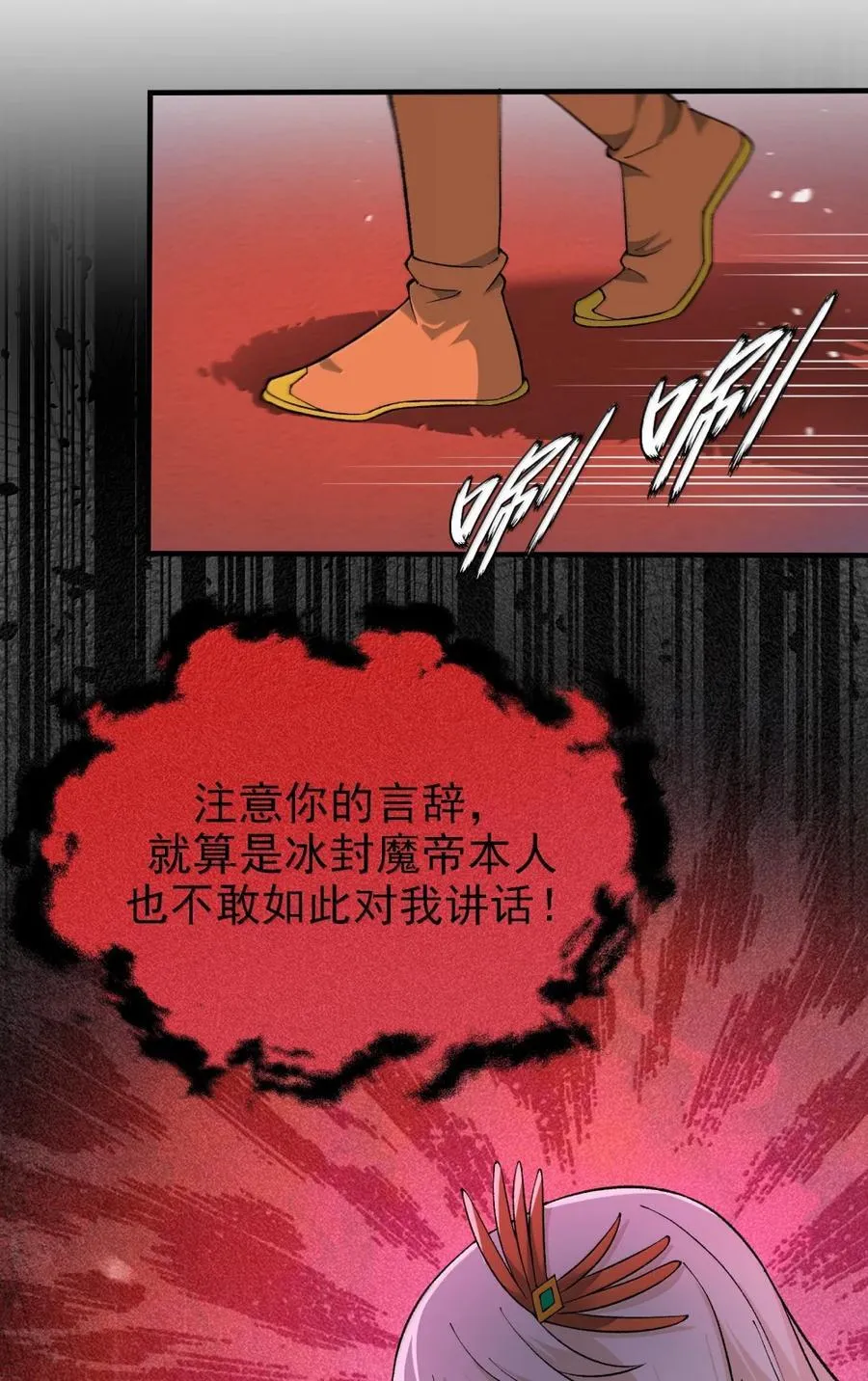 120 天命经 第36页