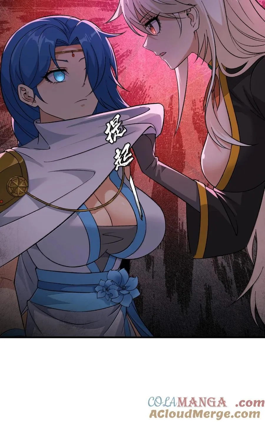 120 天命经 第37页