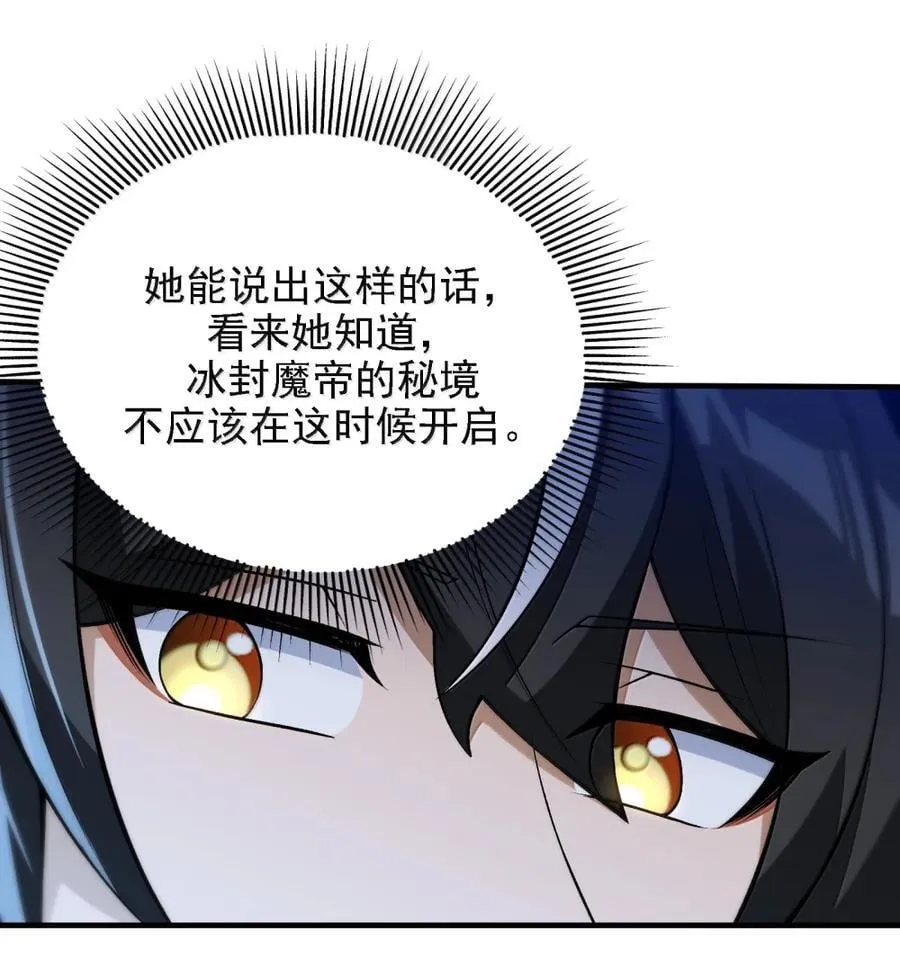 120 天命经 第41页