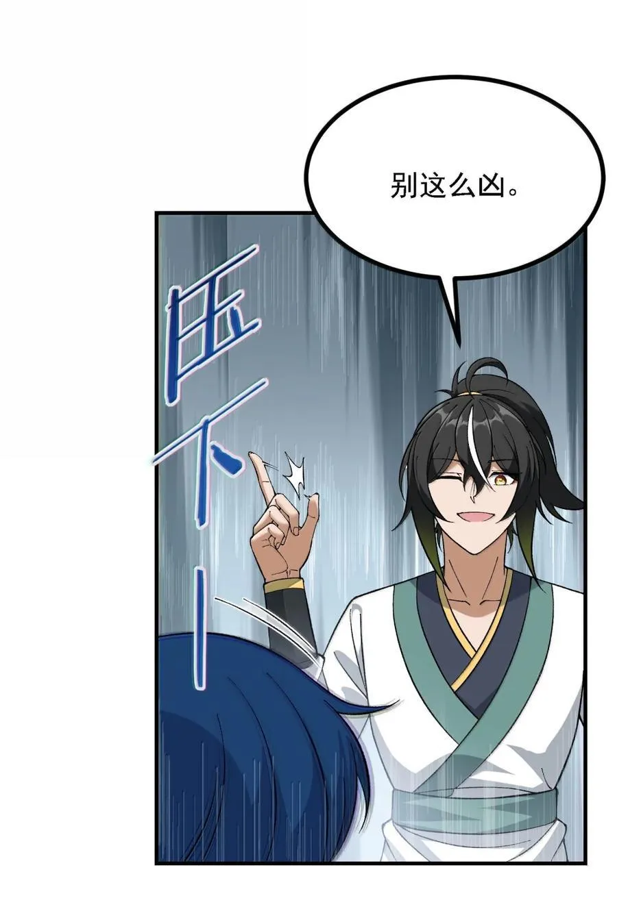 120 天命经 第47页