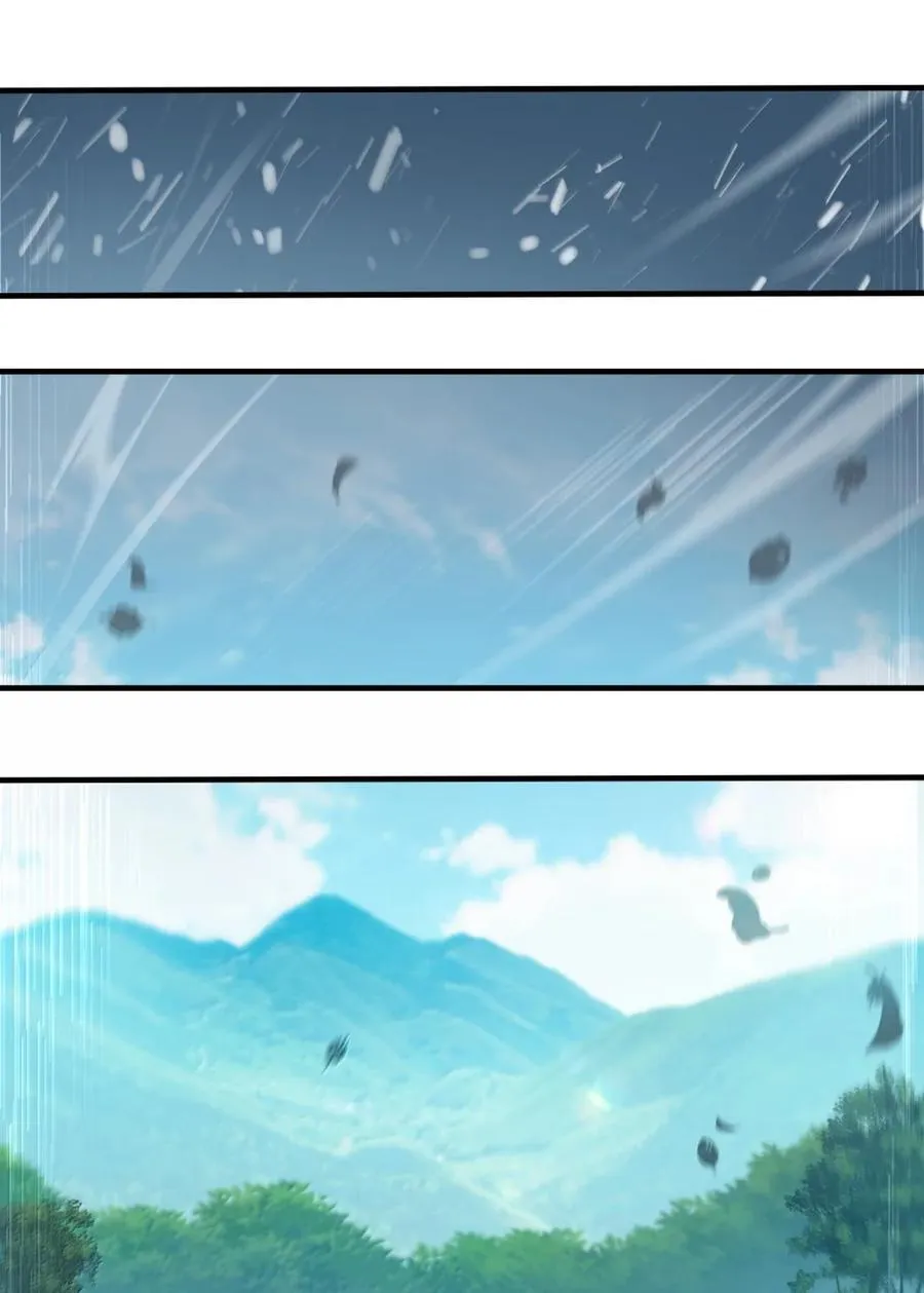 120 天命经 第48页