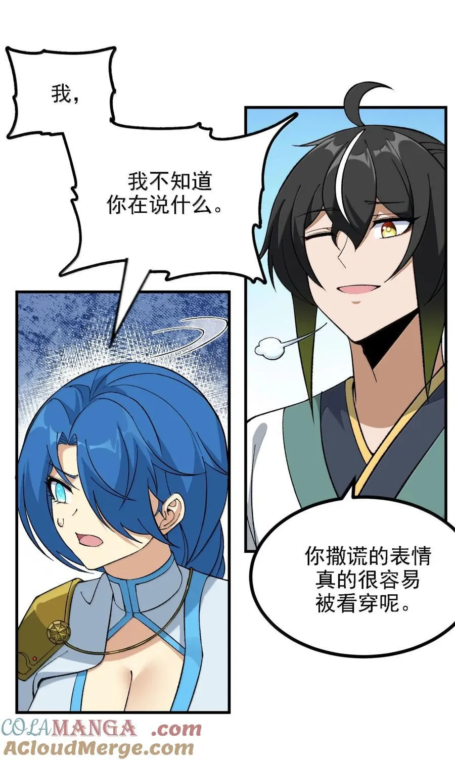 120 天命经 第55页