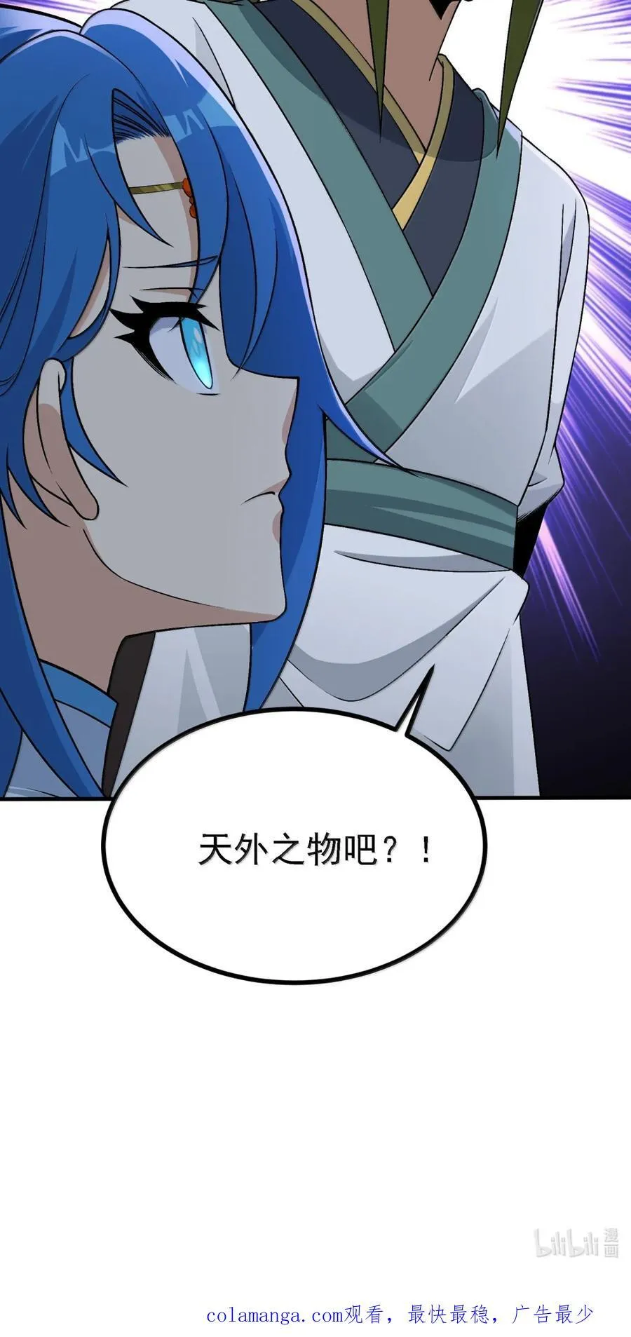 120 天命经 第63页