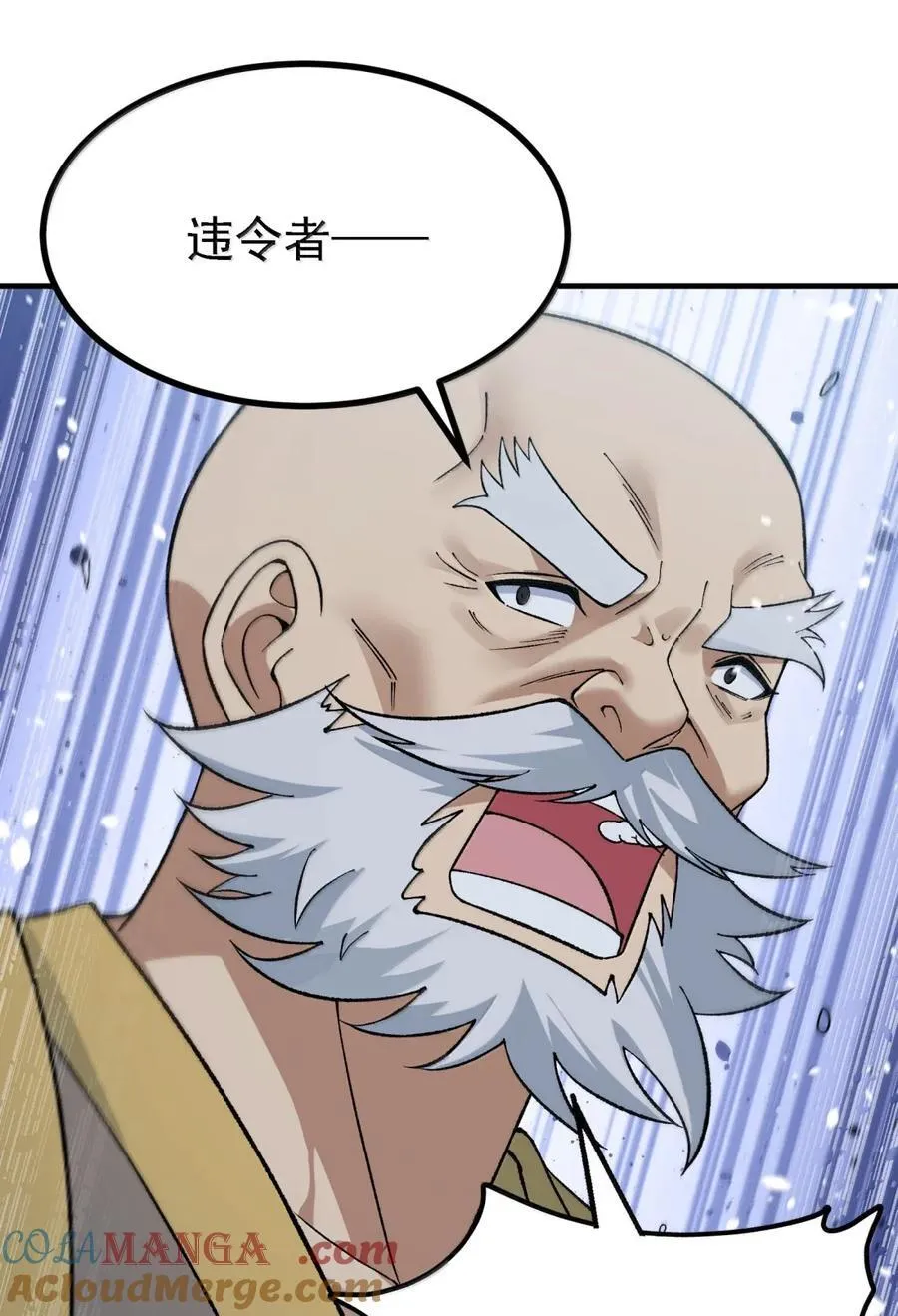 123 好色的天道 第13页