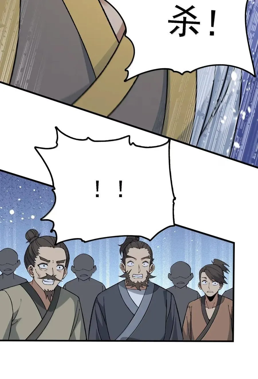 123 好色的天道 第14页