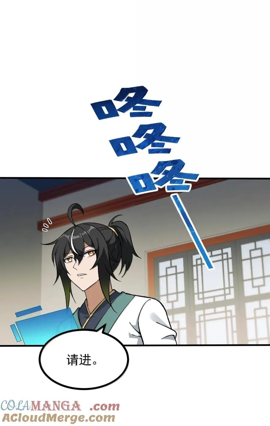 123 好色的天道 第43页