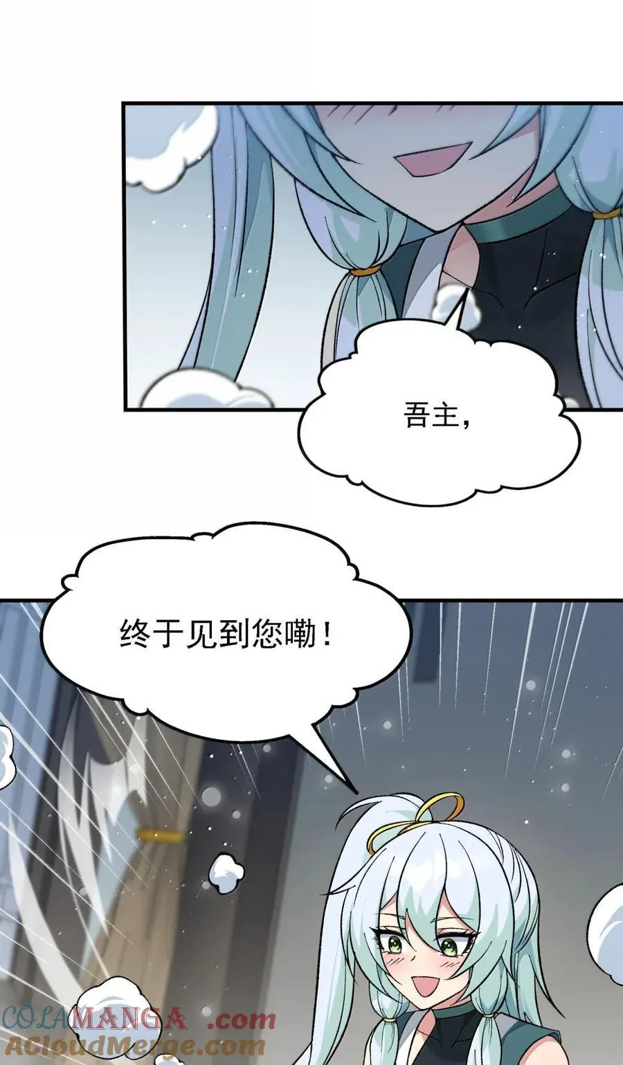 123 好色的天道 第61页