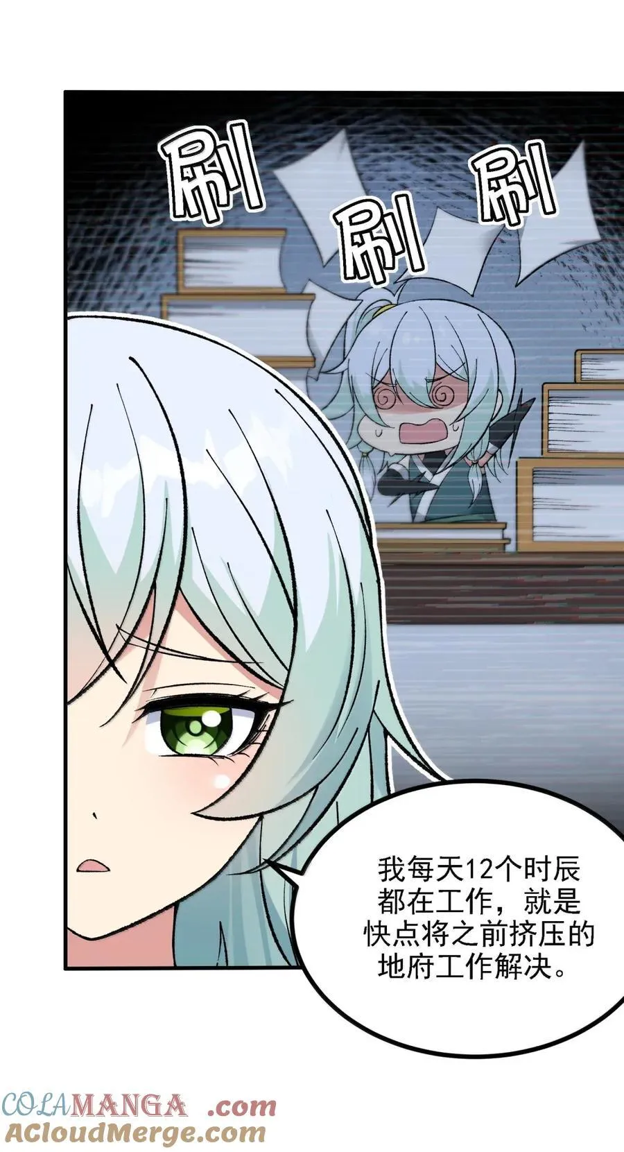 124 天道的修炼 第4页
