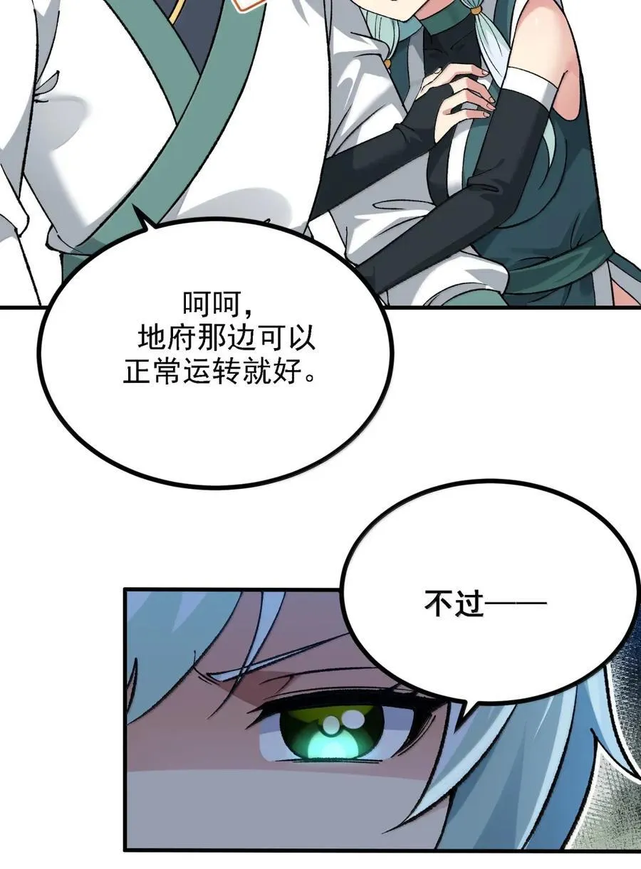 124 天道的修炼 第6页