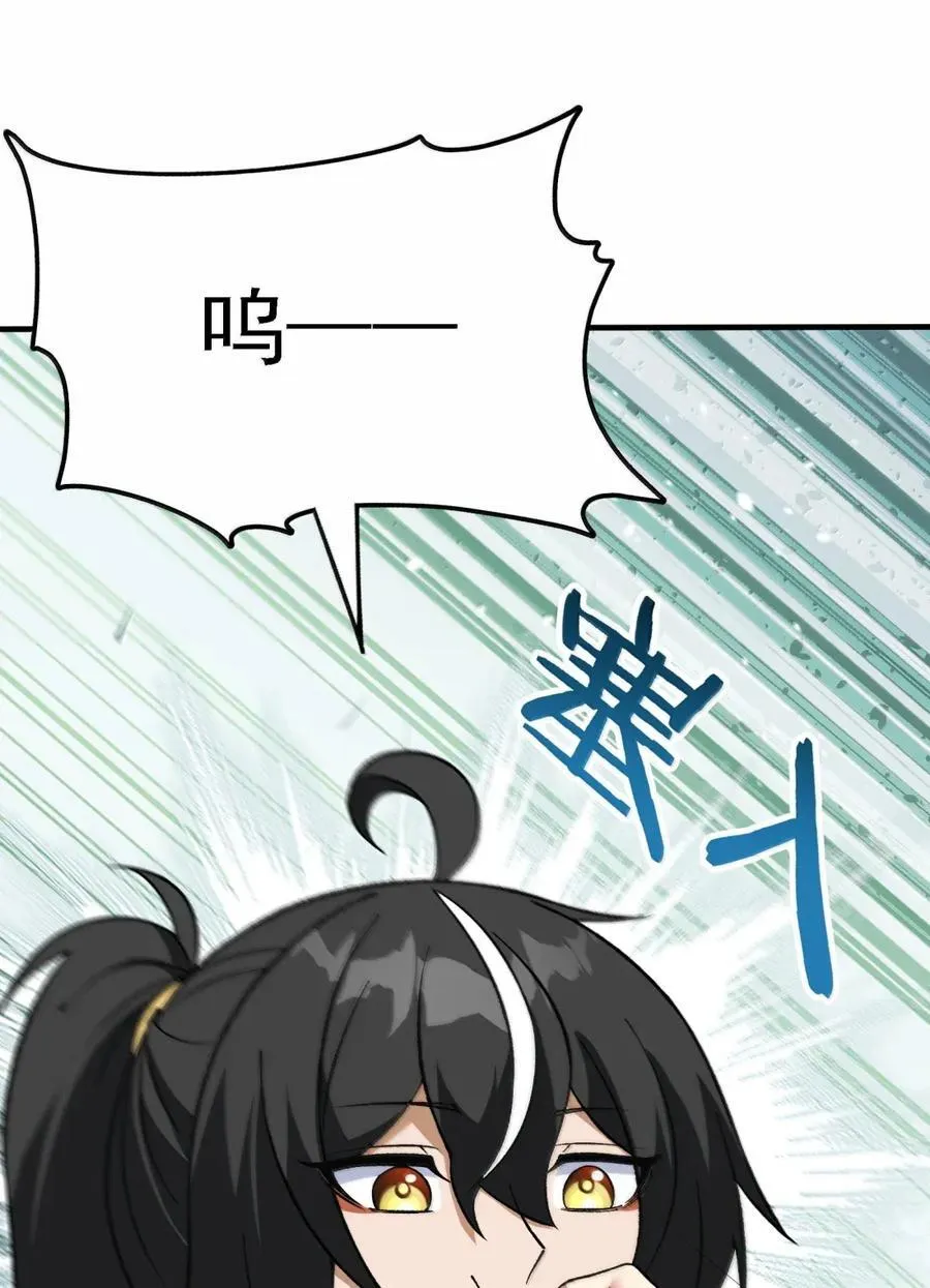 124 天道的修炼 第12页