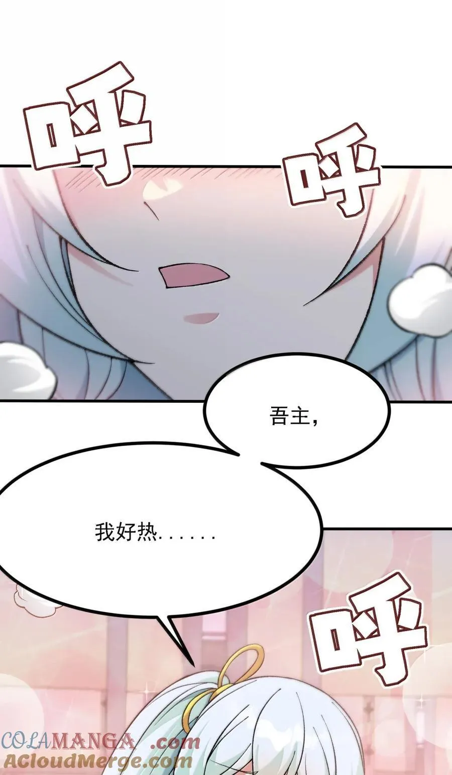 124 天道的修炼 第25页