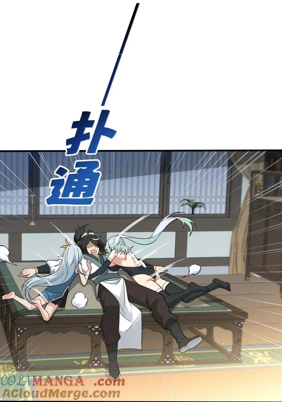 124 天道的修炼 第37页
