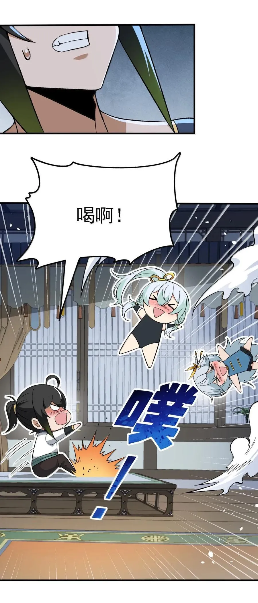 124 天道的修炼 第41页