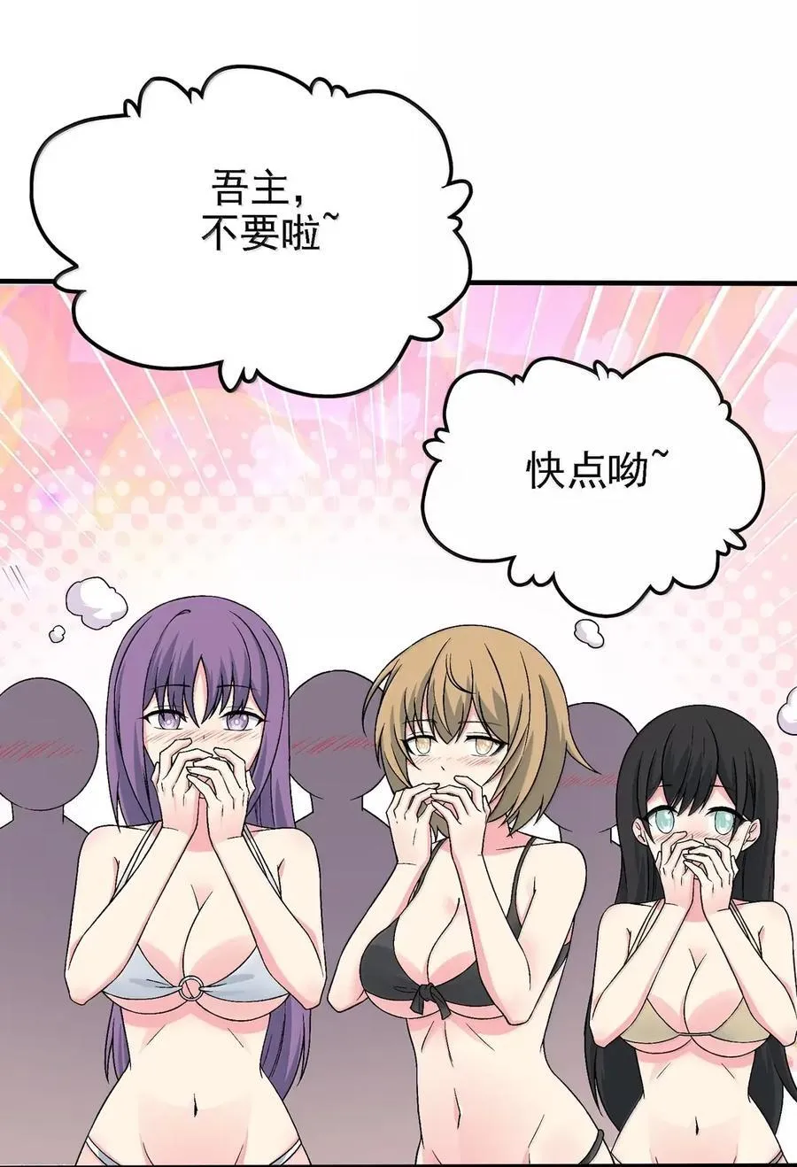 124 天道的修炼 第45页