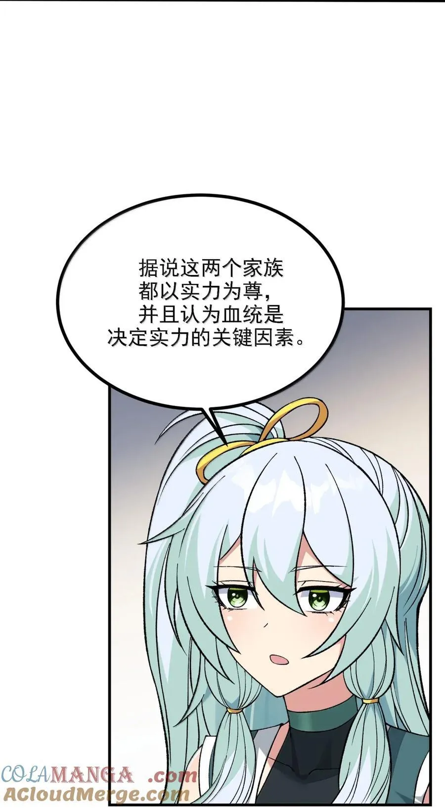125 残次品 第13页