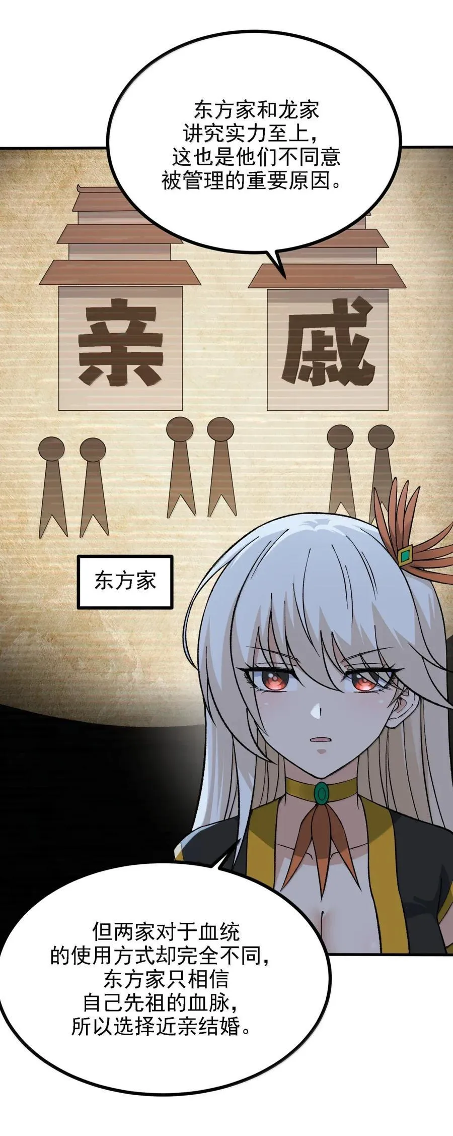 125 残次品 第17页