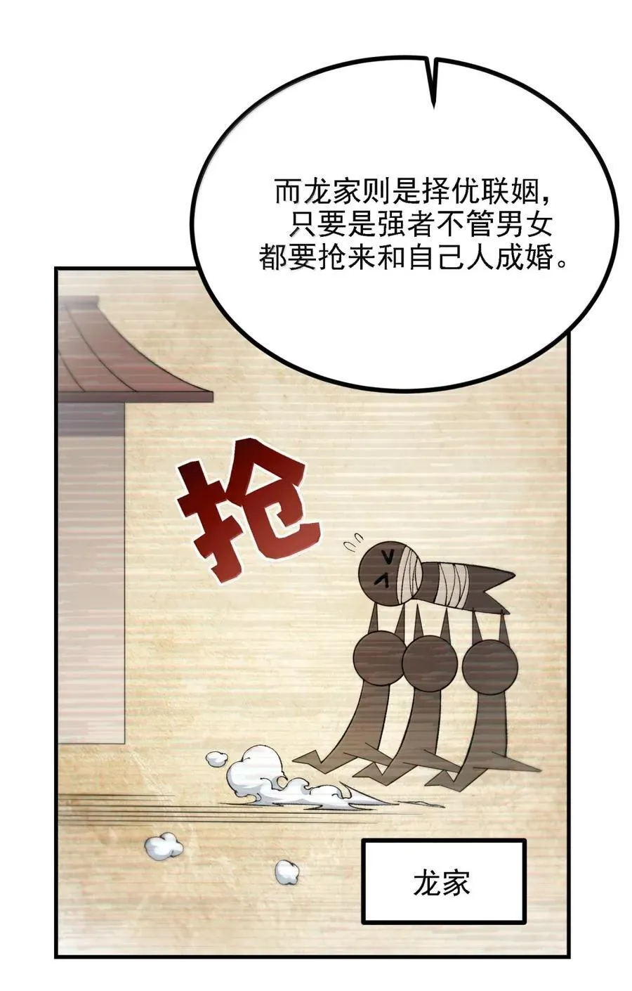 125 残次品 第18页
