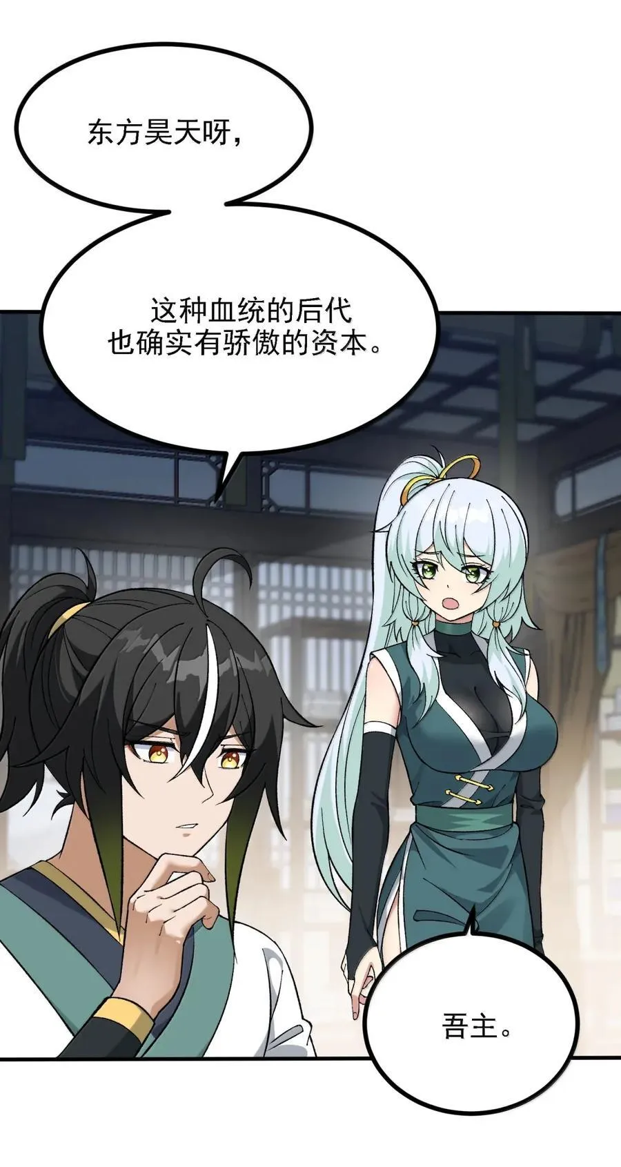 125 残次品 第21页