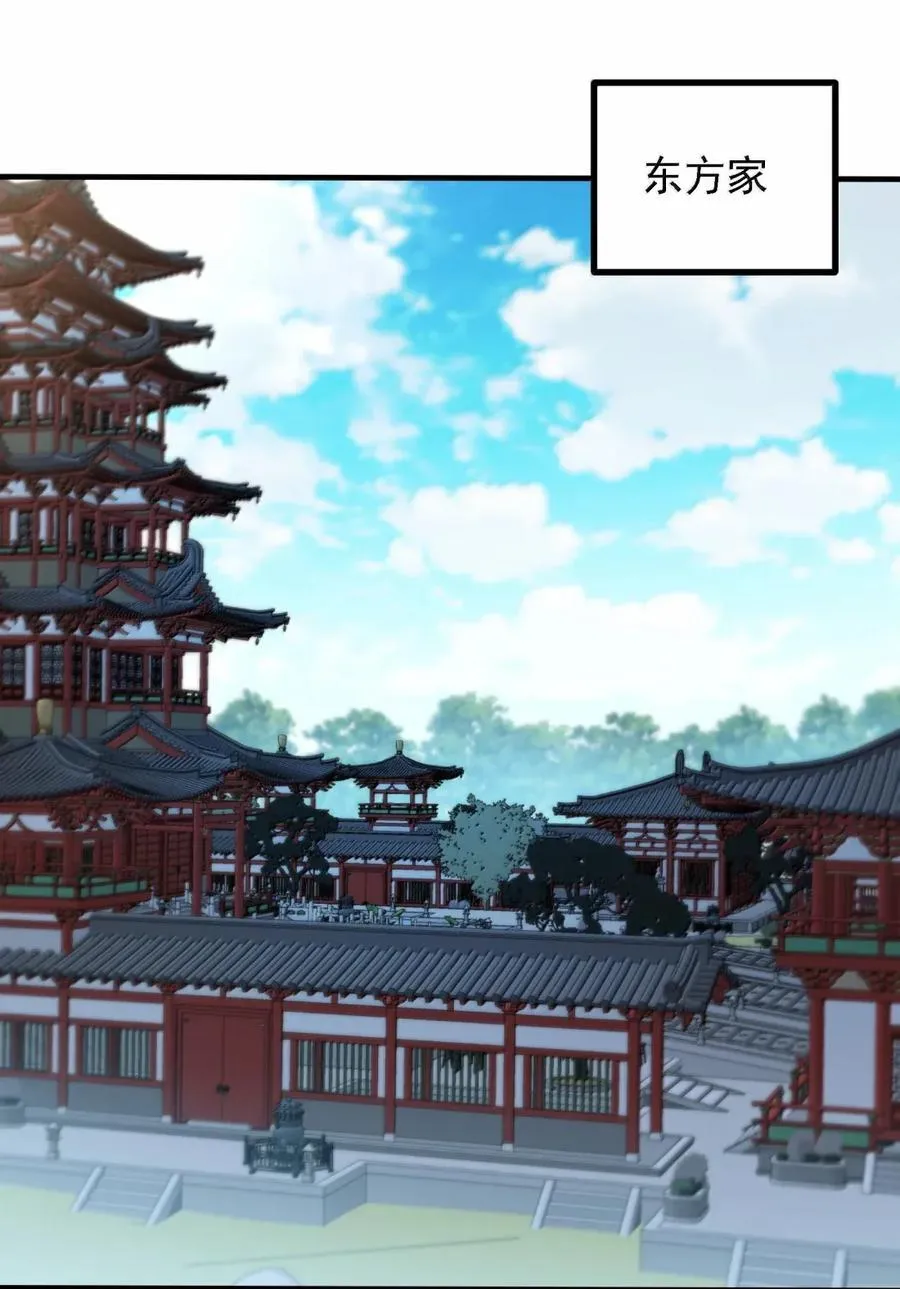 125 残次品 第33页