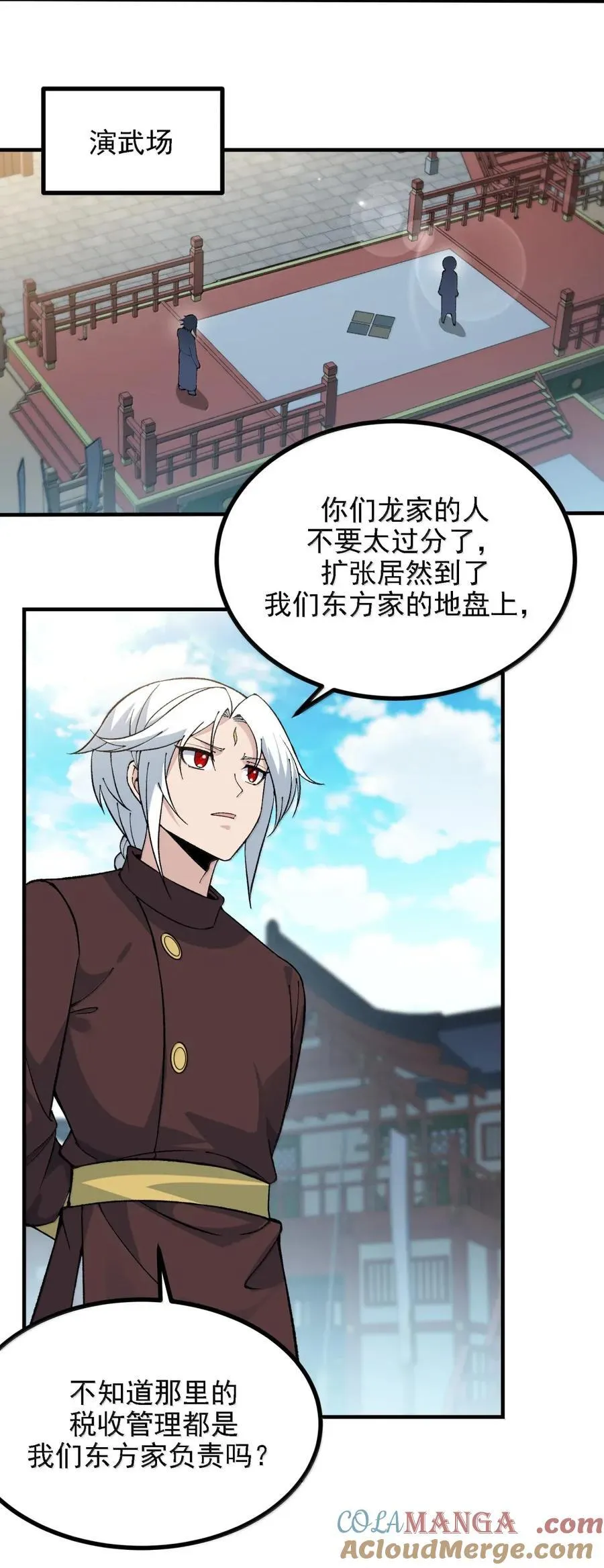 125 残次品 第34页