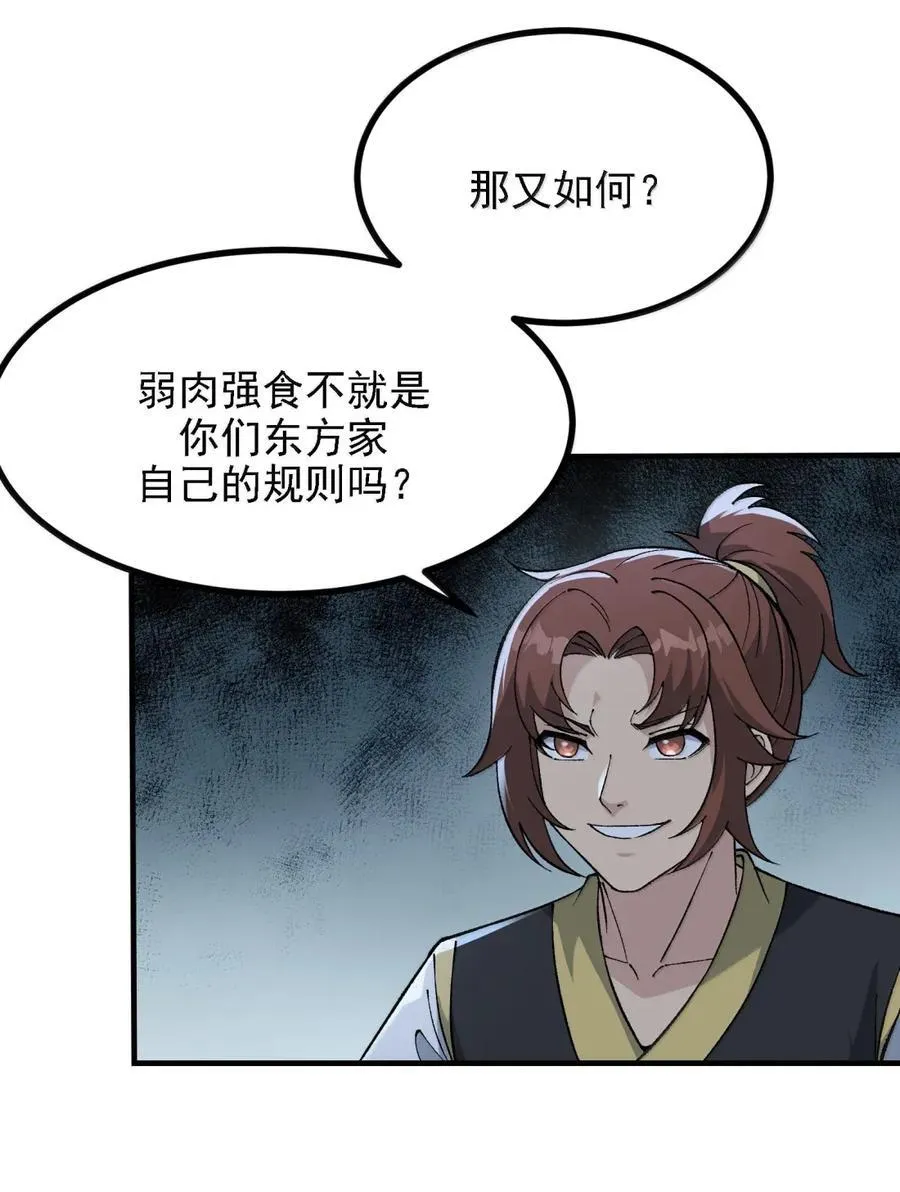 125 残次品 第35页