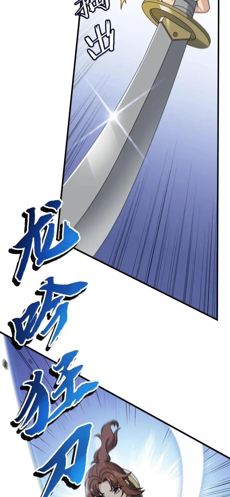 125 残次品 第41页