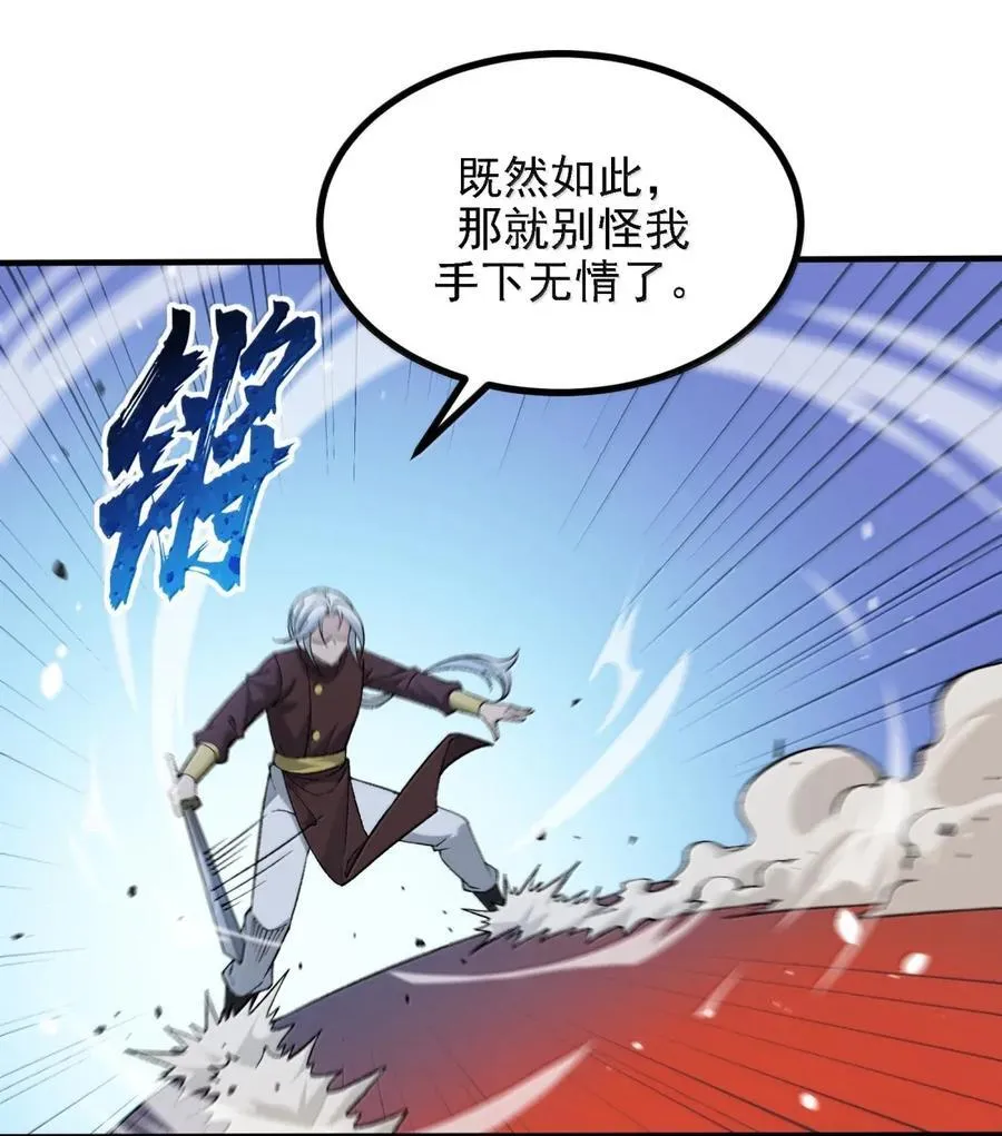 125 残次品 第44页