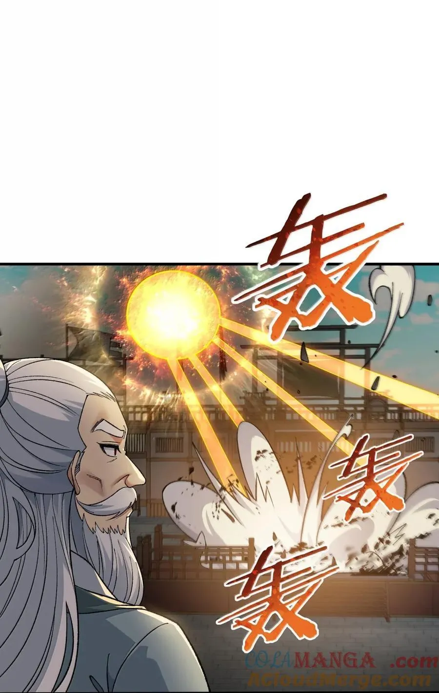 125 残次品 第49页