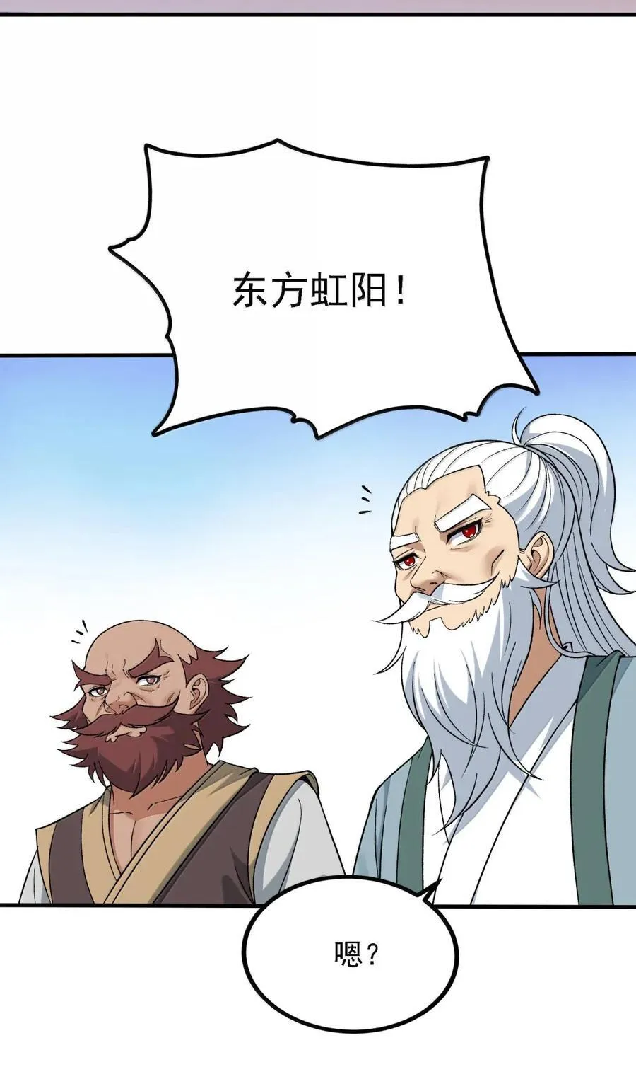 125 残次品 第53页