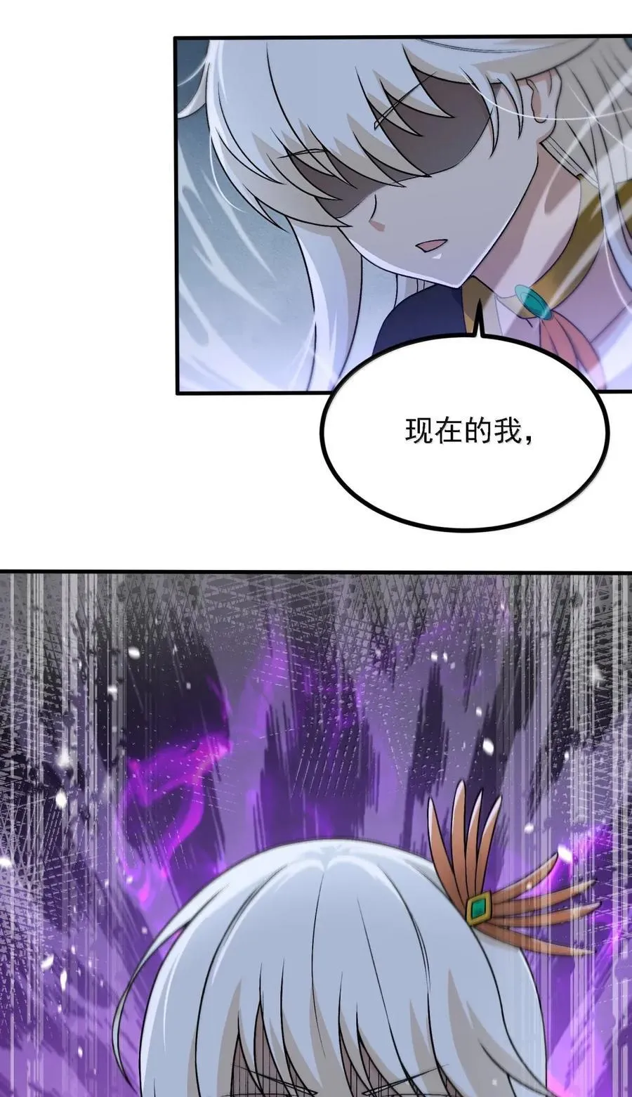 125 残次品 第66页