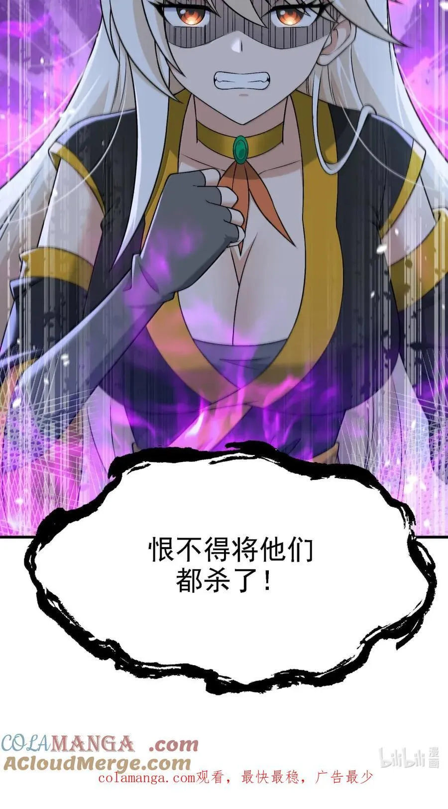 125 残次品 第67页