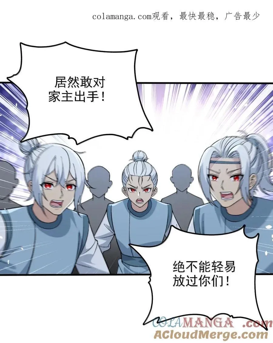 125 残次品 第68页