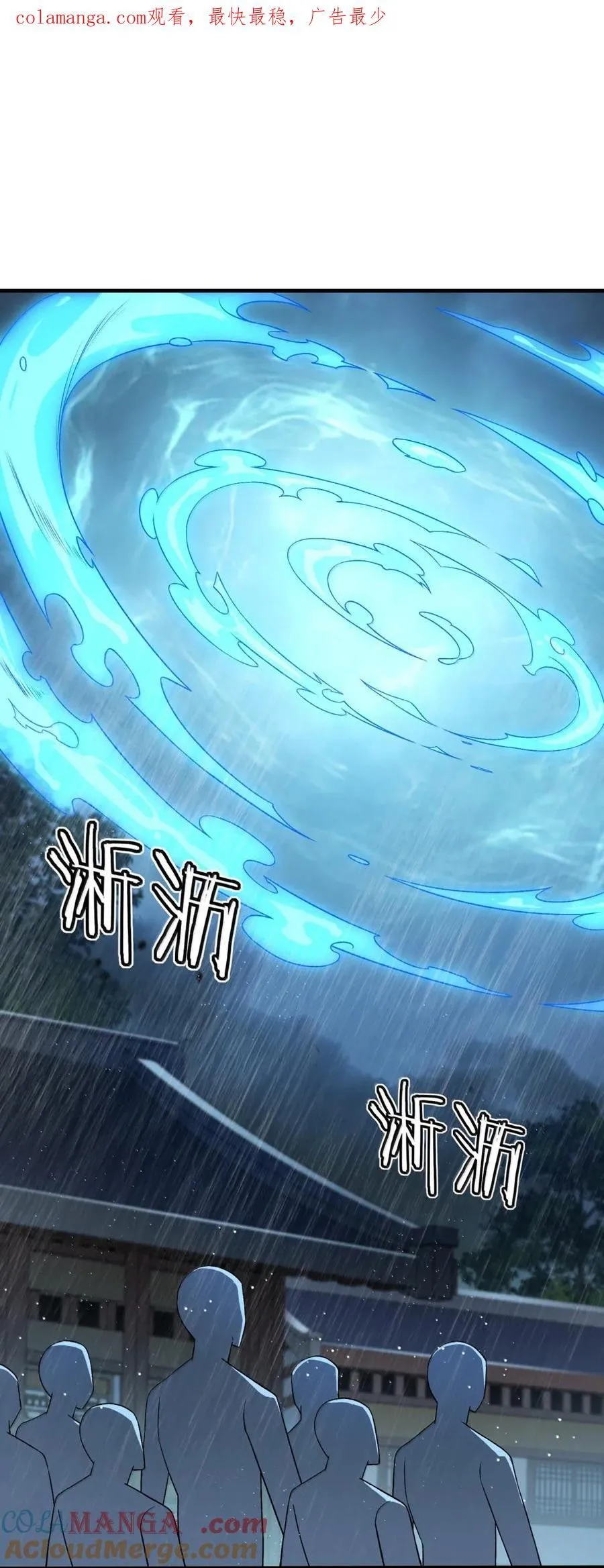 127 远离天道 第1页