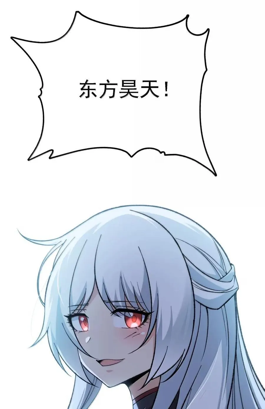 127 远离天道 第41页