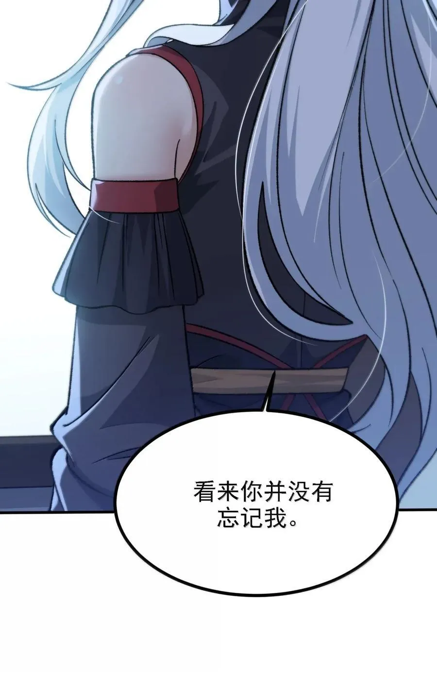 127 远离天道 第42页