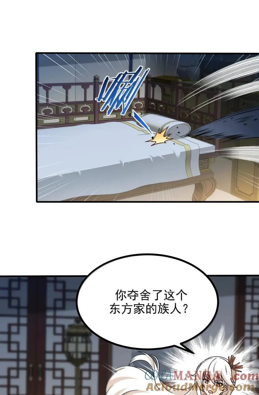 127 远离天道 第43页