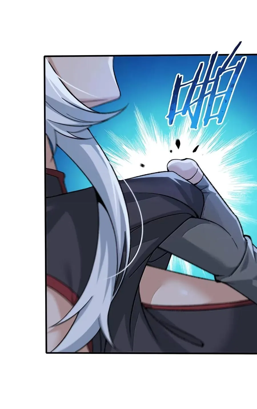 127 远离天道 第62页