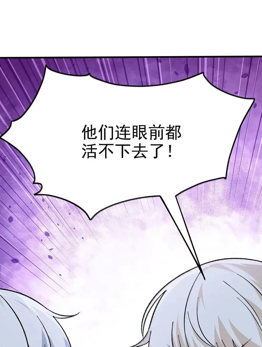 127 远离天道 第63页