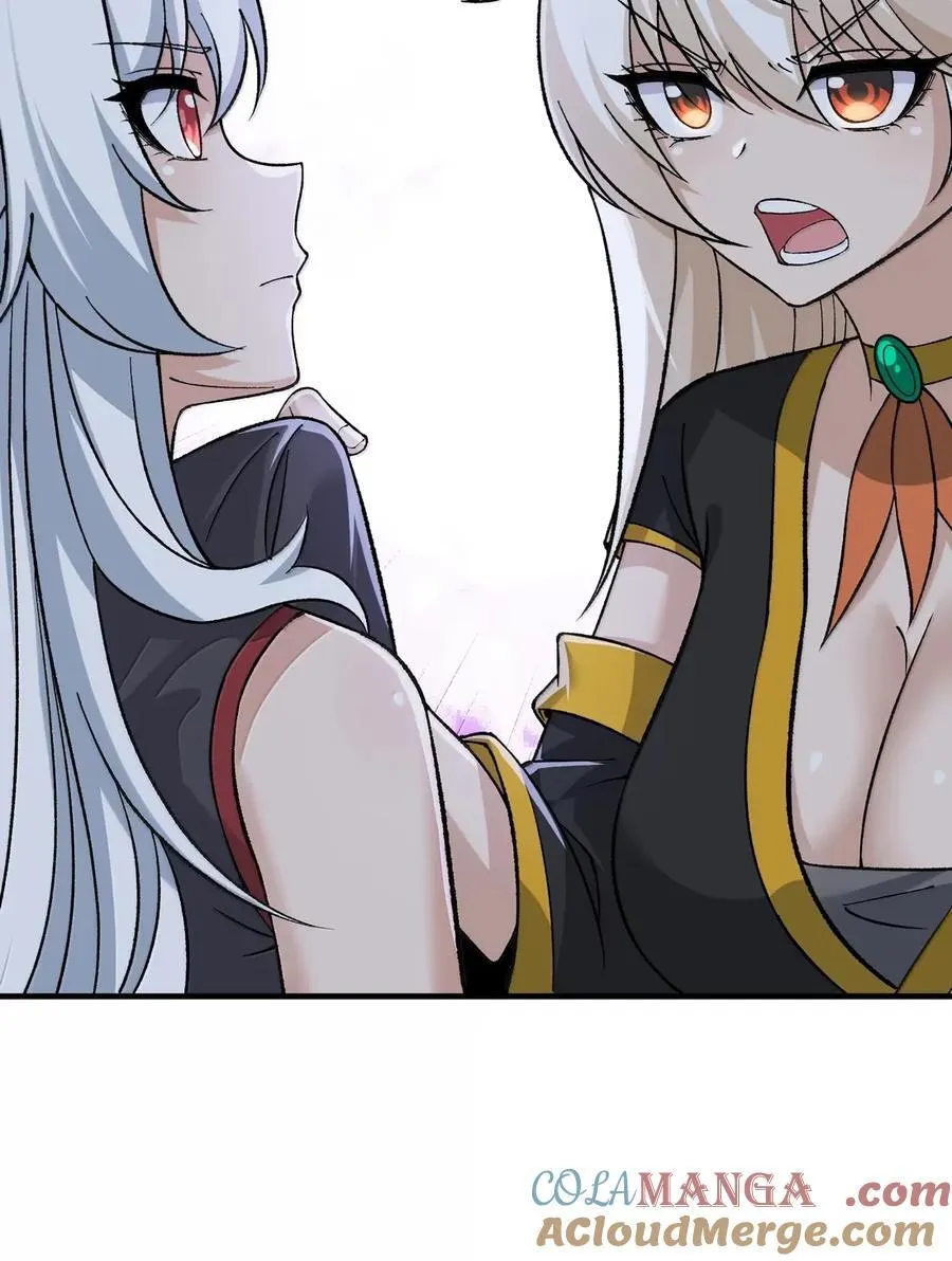 127 远离天道 第64页