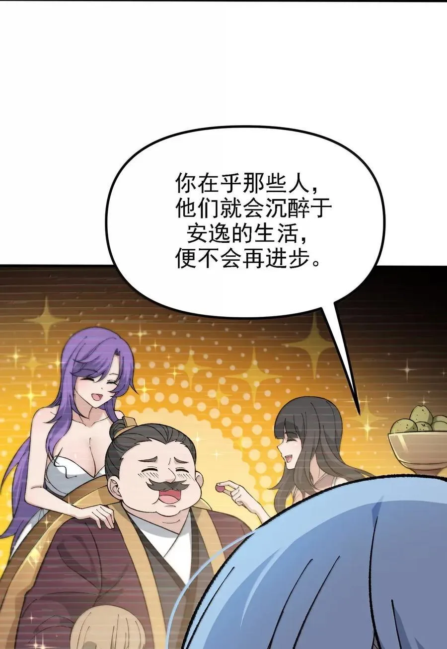 128 我偏要他们姓东方！ 第6页