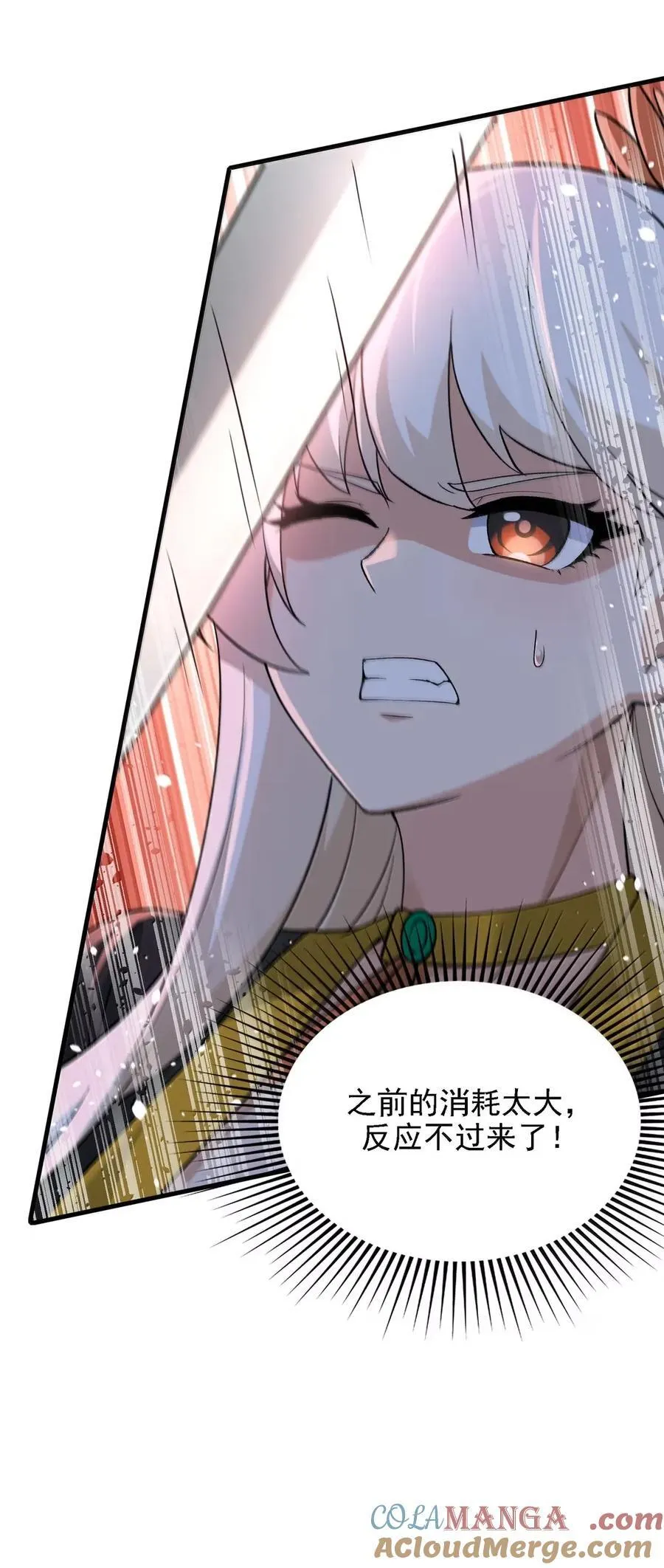 128 我偏要他们姓东方！ 第13页