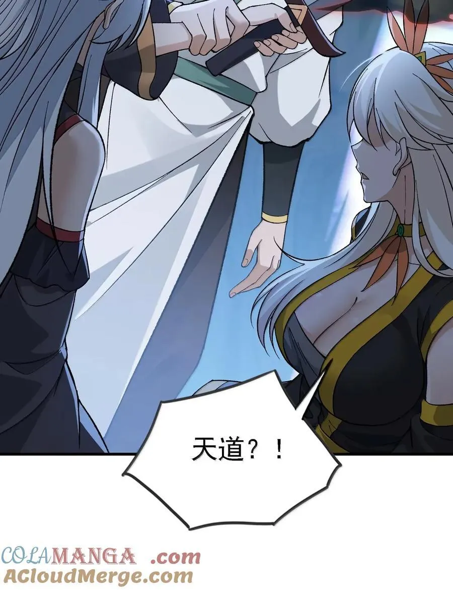 128 我偏要他们姓东方！ 第16页