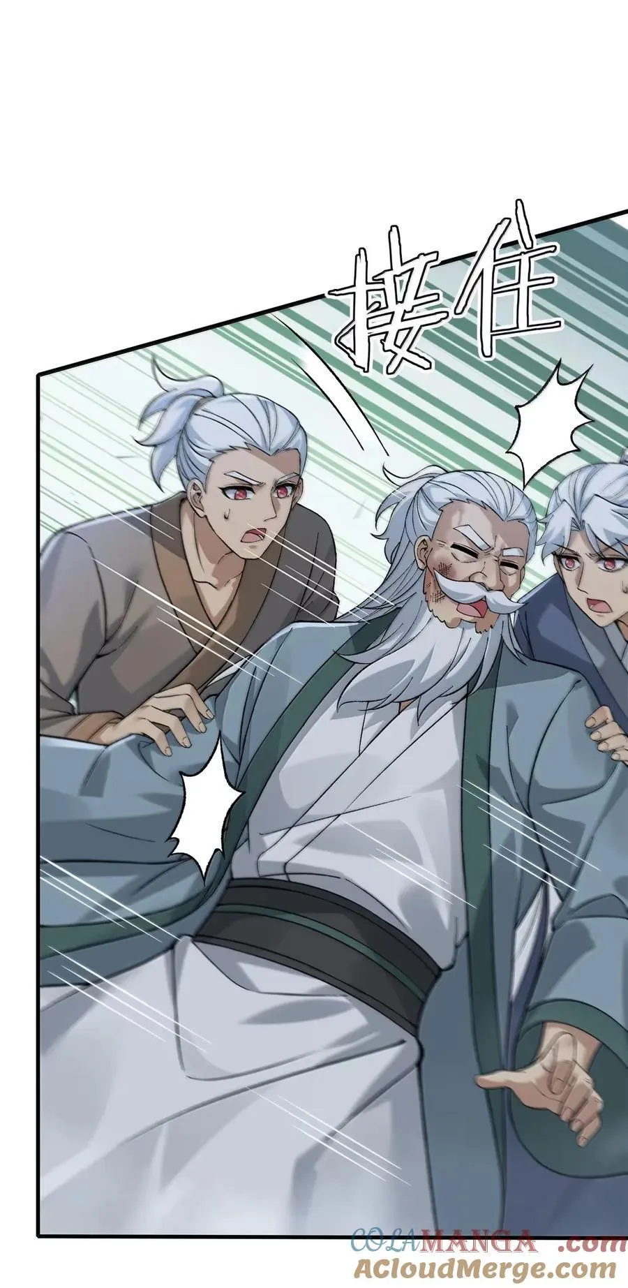 128 我偏要他们姓东方！ 第61页