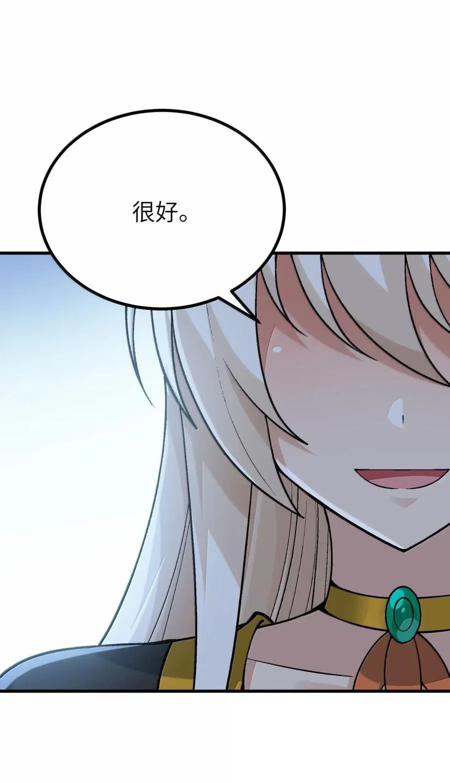 129 为人族树敌 第5页