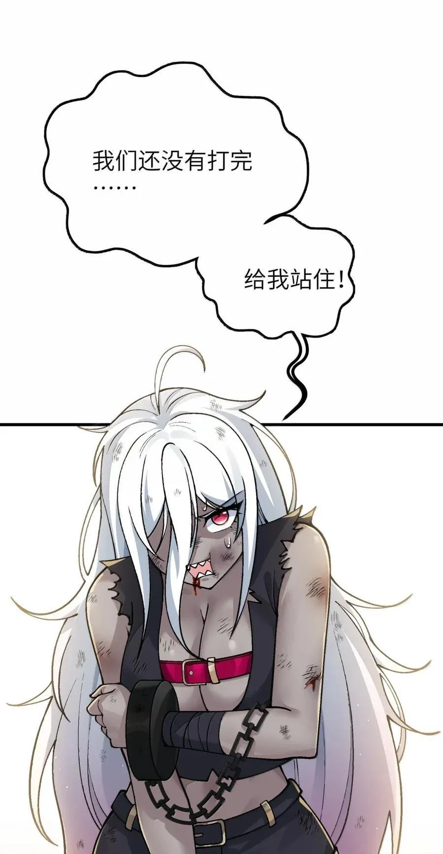 129 为人族树敌 第62页