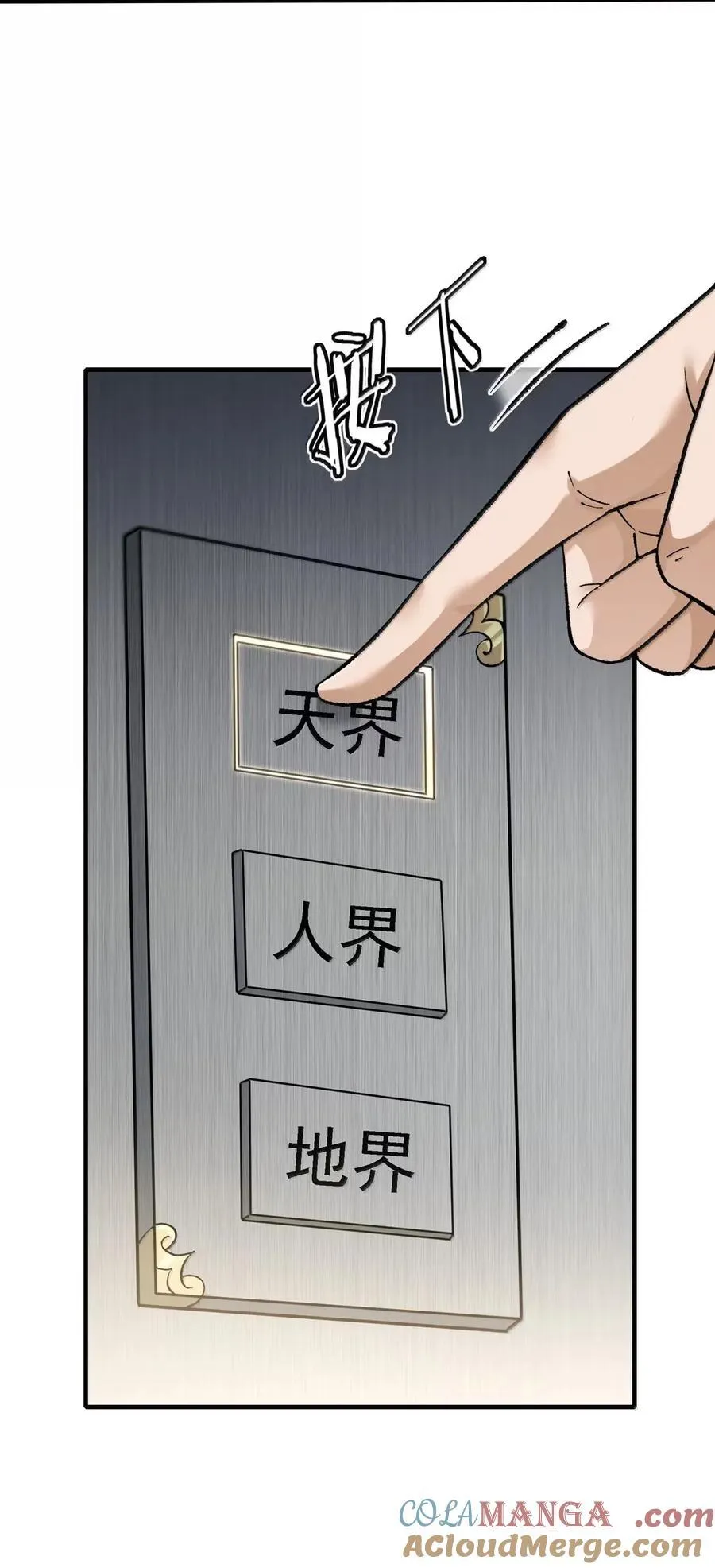 130 还说你不疯！ 第10页