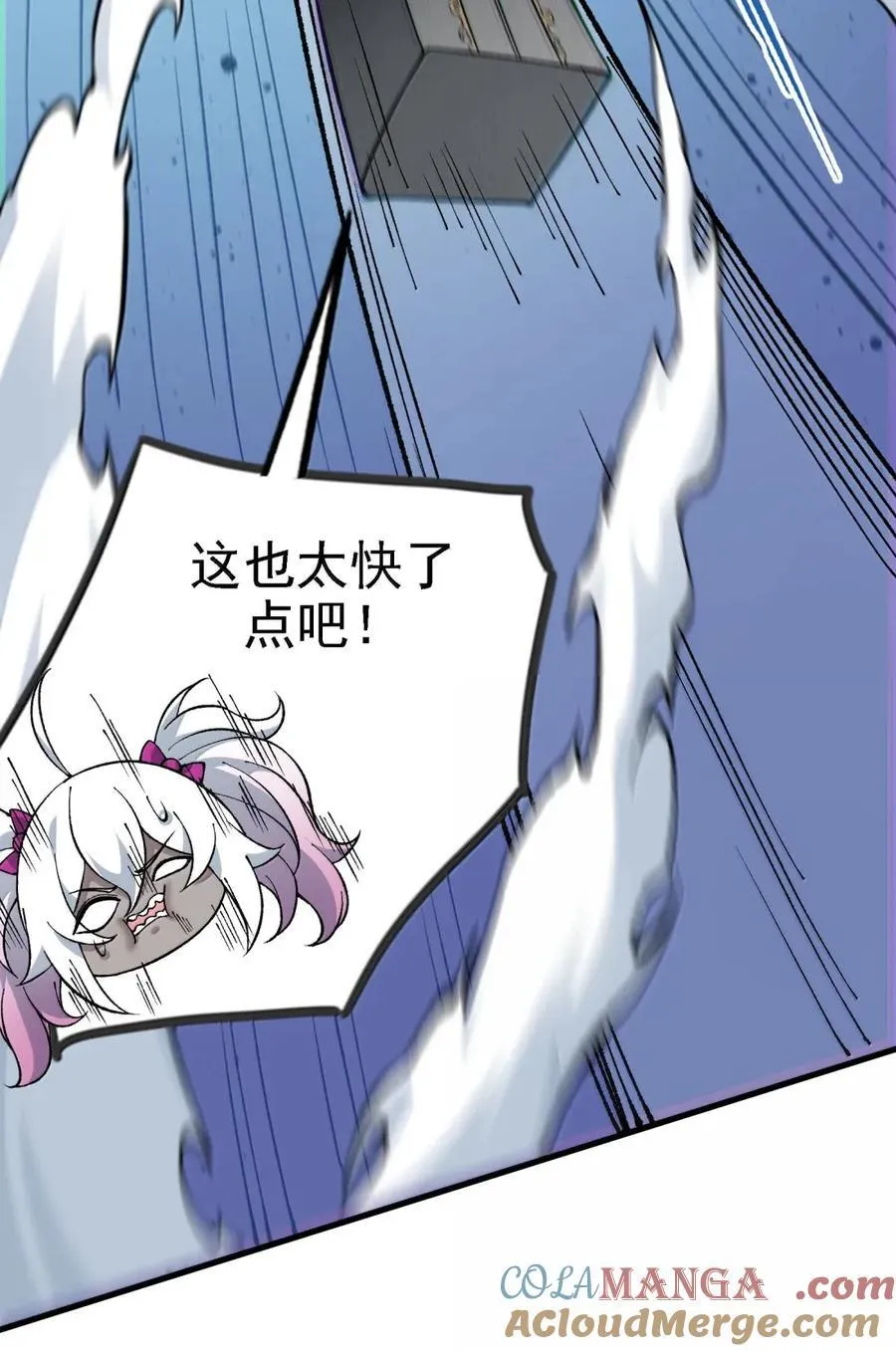 130 还说你不疯！ 第13页