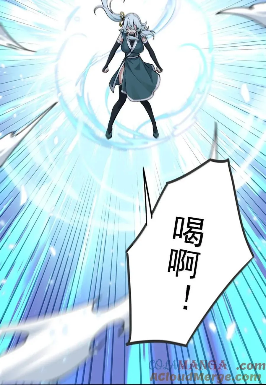 130 还说你不疯！ 第19页